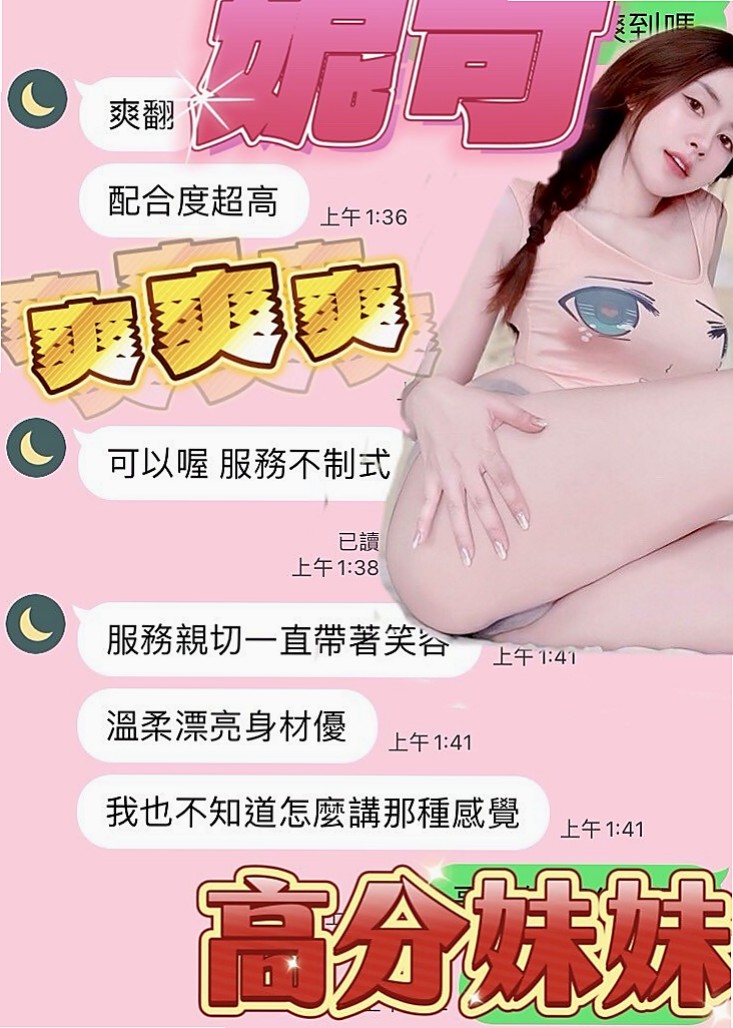 ▶新竹外約茶